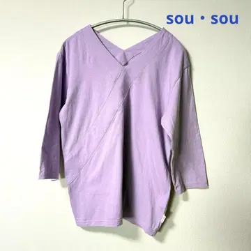 소우소우 sousou  7부 기장 라벤더 L 사이즈