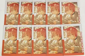 프로세카 시노노메 아키토 에피카