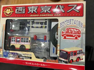 TOMY 니시도쿄 버스 라디오 컨트롤 카