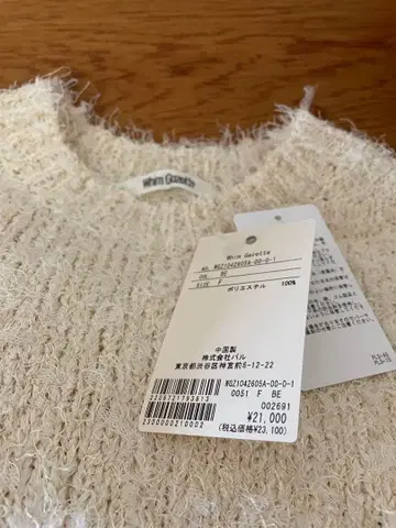 윔 가젯 택 포함 새상품 트위드 니트 풀오버