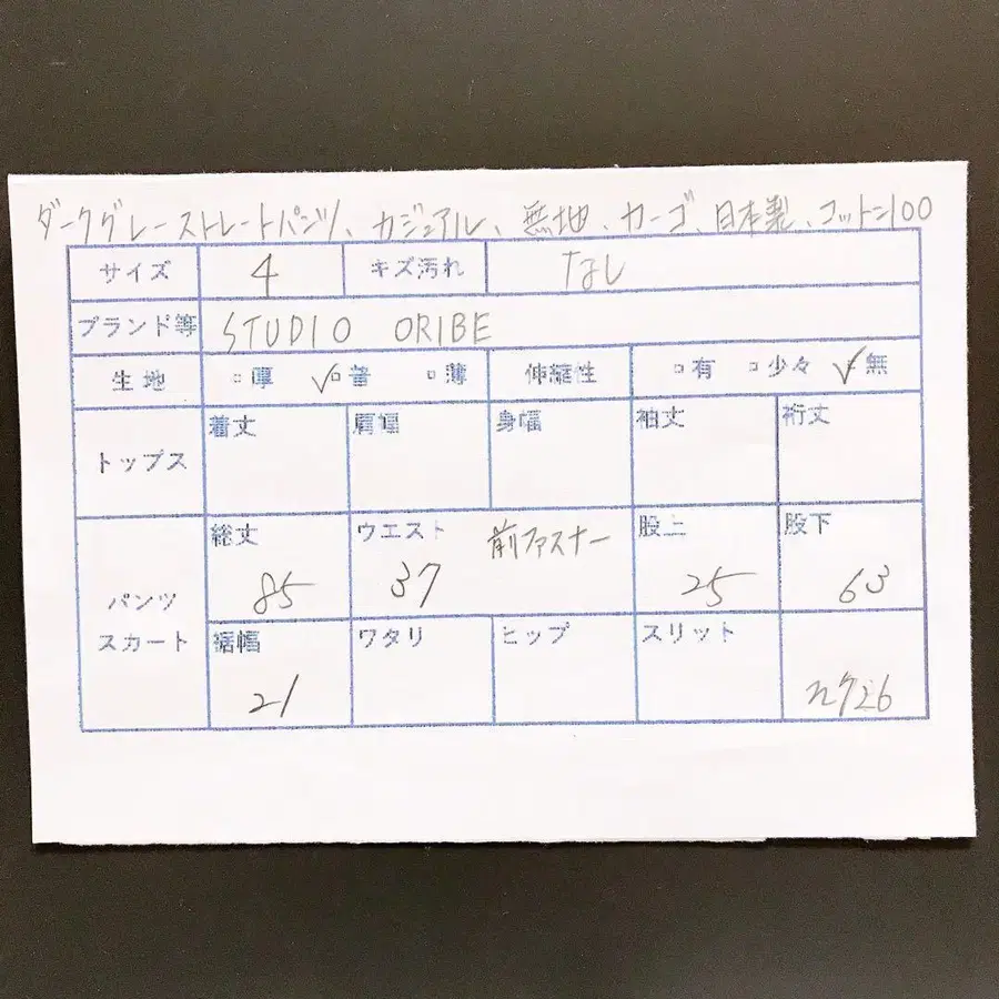 11번째 상품 이미지