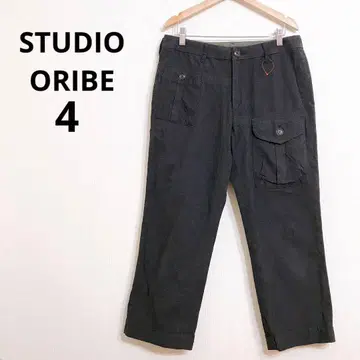 스튜디오 오리베 스트레이트 팬츠 캐주얼 LL 카고 일본제 코튼