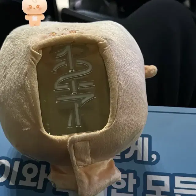 엔시티 도영 유어스 MD 도궁빵 응원봉 케이프