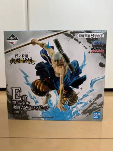 ONE PIECE 제일복권 에넬 피규어