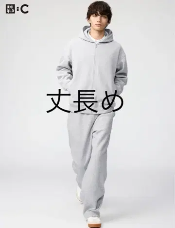 새상품 UNIQLO 유니클로 C 스웨트 팬츠 그레이 유니클로 씨 긴 길이