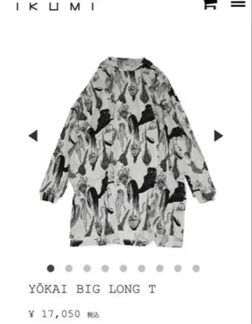 IKUMI 요괴 패턴 셋업 빅 사이즈