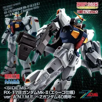 RX-178 건담 Mk-II (에우고 사양) ver. A.N.I.M.E.