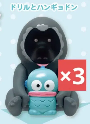 텐노지 동물원 콜라보 피규어 하피단부이 한교동 3종 세트