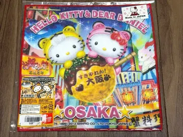 오사카 한정판 레어 트라 헬로키티 & 디어 다니엘 푸치 타월 타코야키
