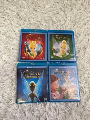 디즈니 팅커벨 Blu-ray 4세트