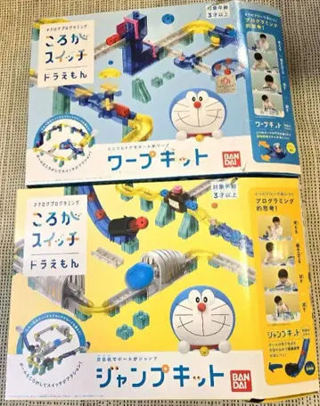 구르는 스위치 도라에몽 워프 키트+점프 키트 세트