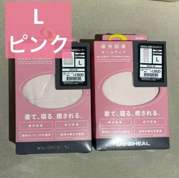 [새상품] 메디힐 리커버리웨어 룸웨어 상하의 세트 워크맨