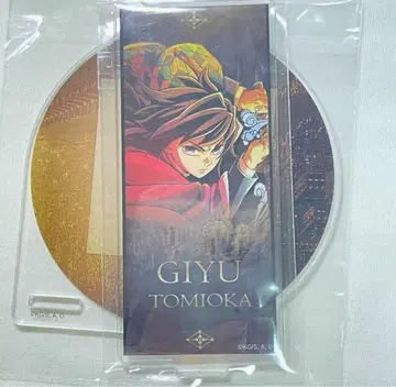 귀멸의 칼날 무한성 편 키 비주얼 아크릴 코스터 토미오카 기유