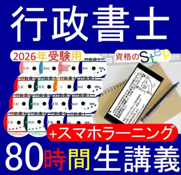 행정서사 2026년 수험용 DVD+CD