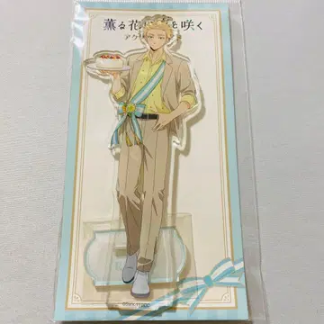 향기로운 꽃은 늠름하게 피다 팝업 스토어 아크릴 스탠드 츠무기 린타로