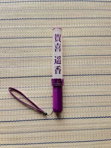 노기자카46 카키 하루카 개인 응원봉