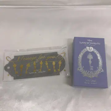 제이드 리치 4YOU KEY 참 (메시지 카드 포함)