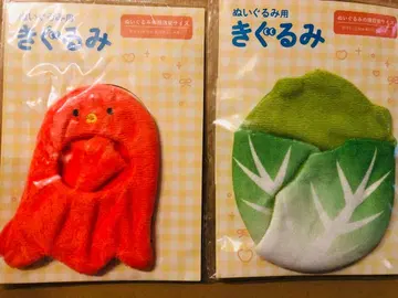 땡큐마트 봉제 인형용 싸개  의류