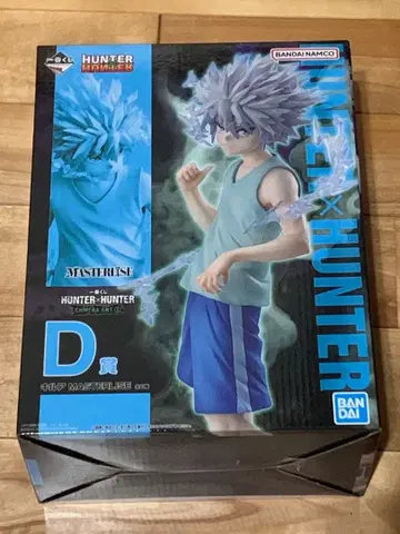 제일복권 HUNTER x HUNTER D상 키루아