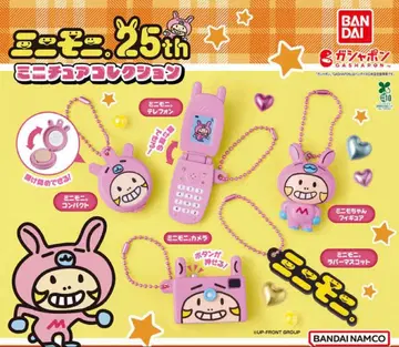 전 5종 컴프 미니모니. 미니어처 컬렉션