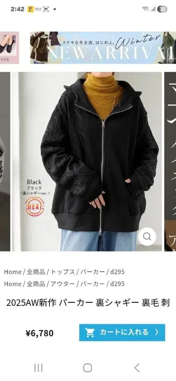 2025 AW 신상 집업 후드티