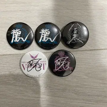 TRIGGER 캔뱃지 5개 세트