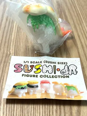 스시 괴수 스시엘르 피규어 컬렉션 시크릿 새우 와사비 센치넬