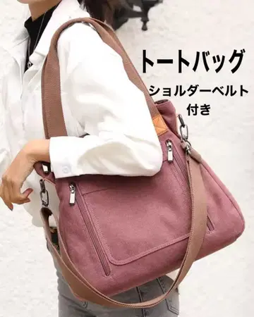 블루 토트백 숄더 벨트 포함