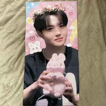 treasure 도영 슬로건 마스터