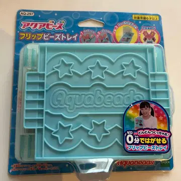 [ 미개봉 새상품 ] 아쿠아 비즈 플립 비즈 트레이
