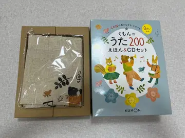 구몬의 노래 200 동화책 & CD 세트 (CD 토트만)