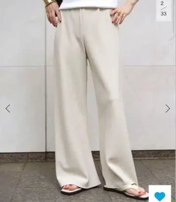 에이 피스 스튜디오 팬츠