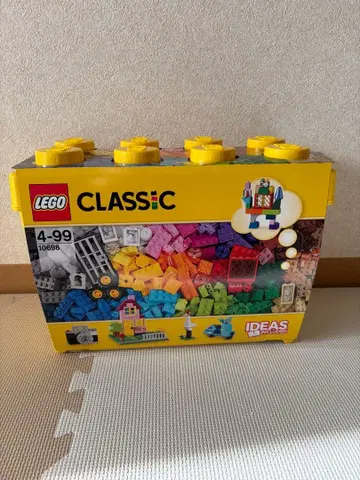 레고 클래식 컨테이너만 상자만 BOX만