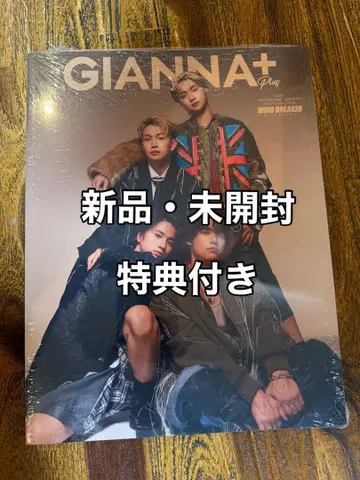 GIANNA+ Plus #07 새상품 미개봉 혜택 포함