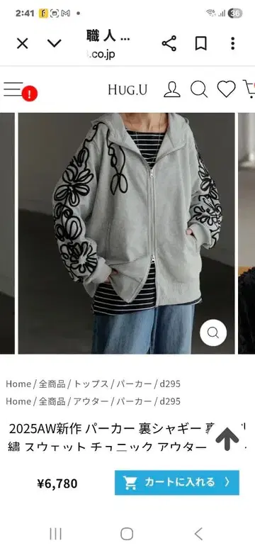 꽃무늬 자수 후드 부착 후드 맨투맨