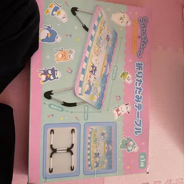 산리오 접이식 테이블