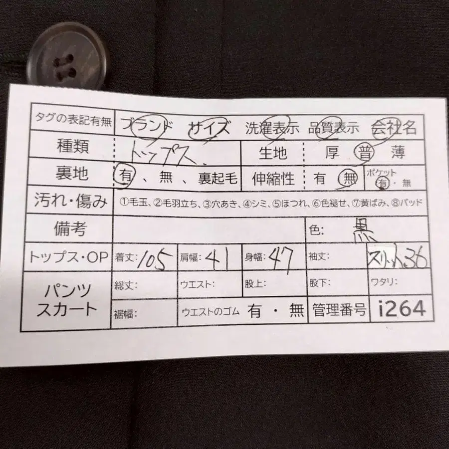 12번째 상품 이미지