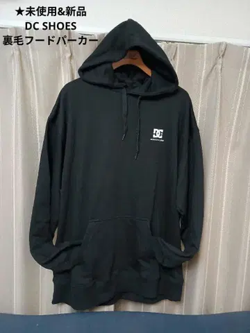 새상품&미사용 디시 슈즈 쭈리 후드티