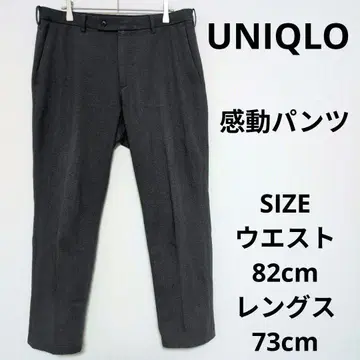 UNIQLO 감동 팬츠 오피스 캐주얼 비즈니스 골프웨어 테이퍼드