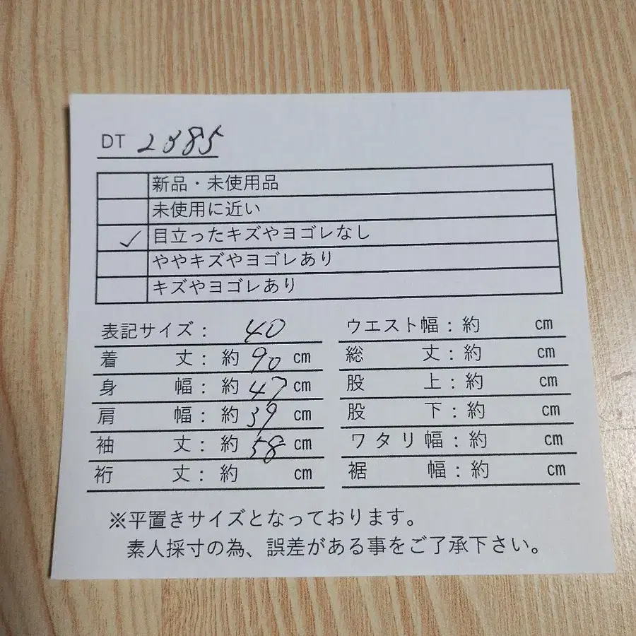 2번째 상품 이미지