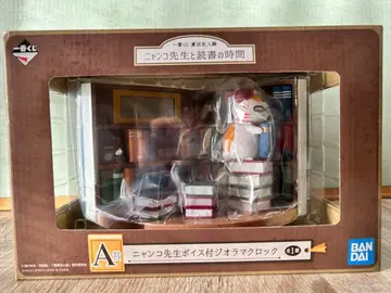 제일복권 냥코 선생님 보이스 포함 디오라마 시계 A상