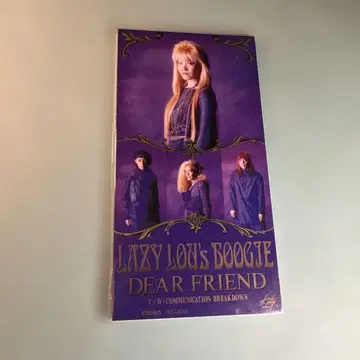 레이지 루즈 부기 / DEAR FRIEND PROMOTION ONLY