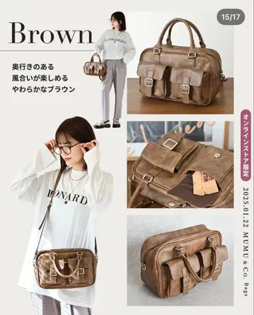 MUMU 시마무라 브라운 숄더백 빈티지풍