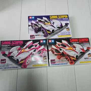 미사용 새상품 TAMIYA Shining Scorpion 3종 세트