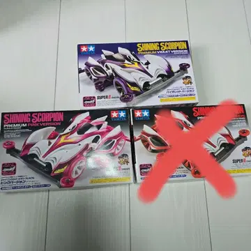 미사용 새상품 TAMIYA Shining Scorpion 2종 세트