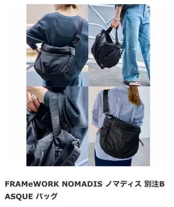프레임워크 NOMADIS/노마디스 별주 BASQUE 백