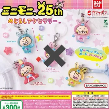 미니모니. 25th 메지루시 액세서리 4개 세트