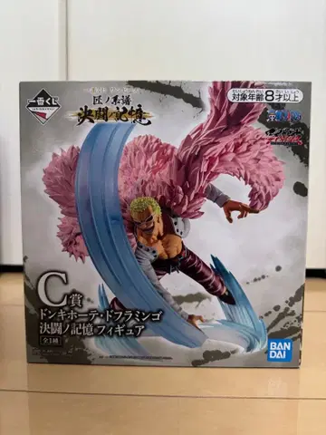 원피스 제일복권 장인의 계보 돈키호테 도플라밍고