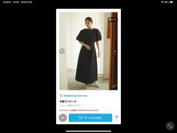 백 오픈 퍼프 슬리브 니트 원피스