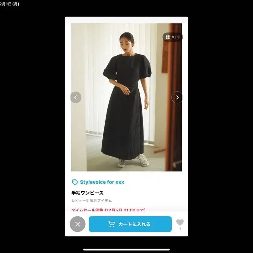 1번째 상품 이미지